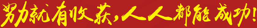 Ŭի@˶ܳɹ